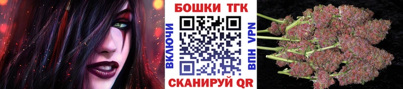 Продажа наркотиков Сердобск Бошки Шишки Экстази Метадон МЕФ АМФ Кокаин