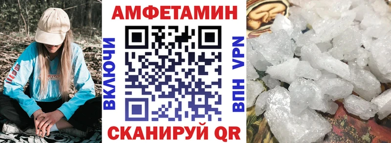 АМФ VHQ  Сердобск 