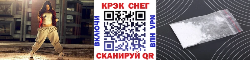 купить наркотики цена  Сердобск  КОКАИН 97% 