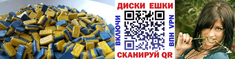 Ecstasy mix  Сердобск 