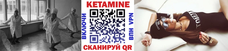 Кетамин ketamine  Сердобск 