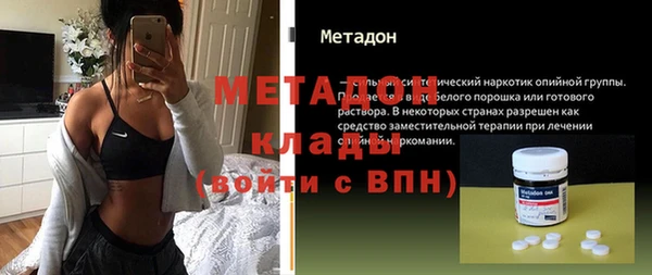 ALPHA-PVP Козельск