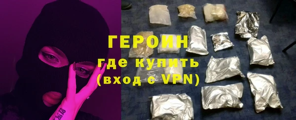 первитин Киренск