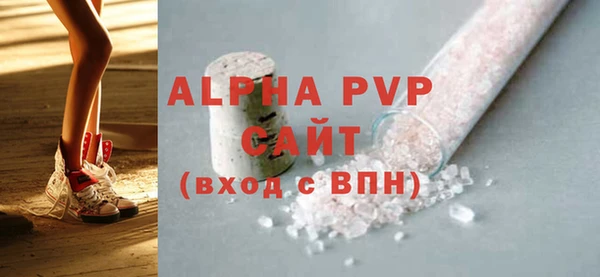 меф Кинешма