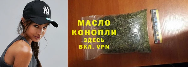 первитин Киренск