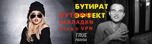 первитин Киренск