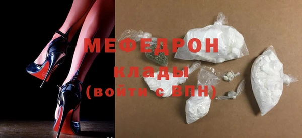 первитин Киренск