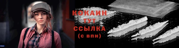 дистиллят марихуана Козловка