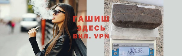 героин Киреевск