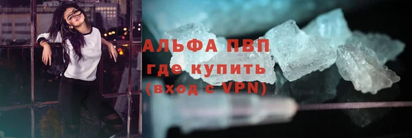 первитин Киренск