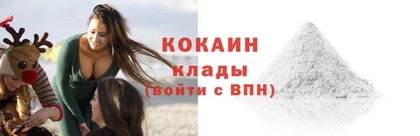 меф Кинешма