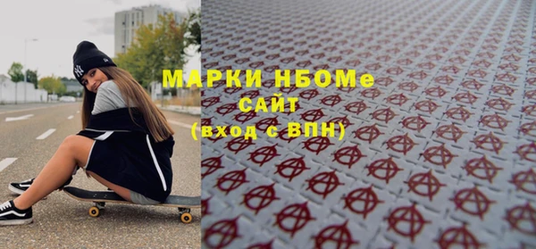 дистиллят марихуана Козловка