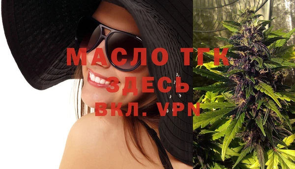 ALPHA-PVP Козельск