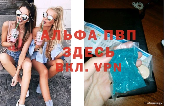 первитин Киренск