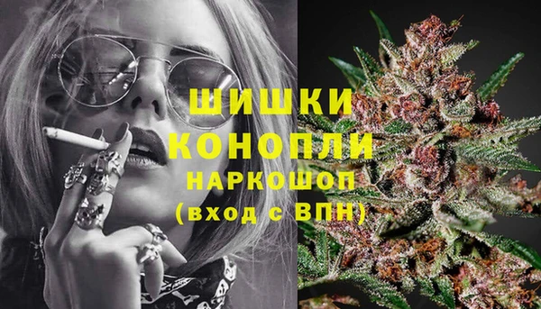 меф Кинешма