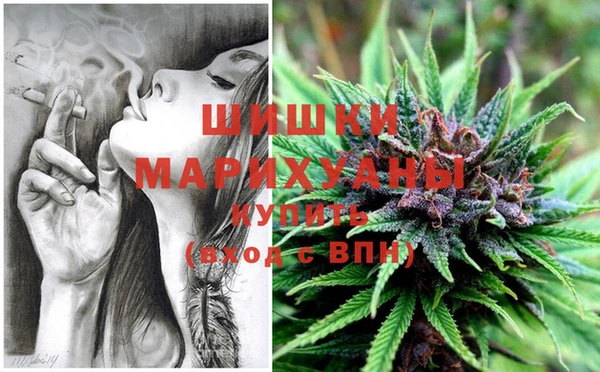 дистиллят марихуана Козловка