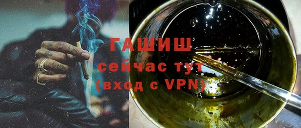первитин Киренск