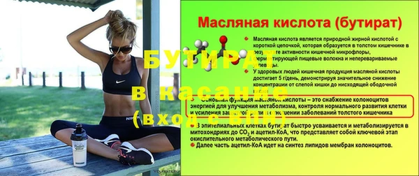 меф Кинешма