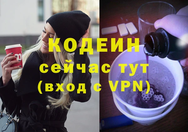 ALPHA-PVP Козельск