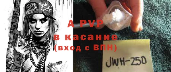 первитин Киренск