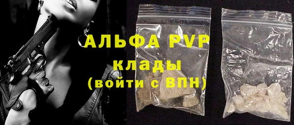 меф Кинешма