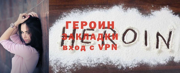 первитин Киренск