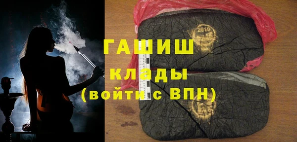 героин Киреевск