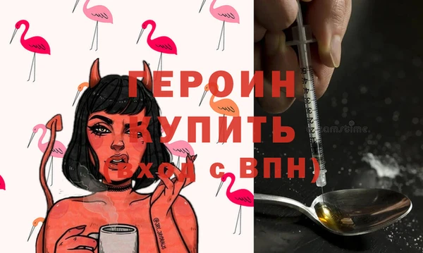 меф Кинешма