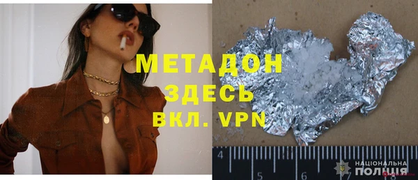 героин Киреевск