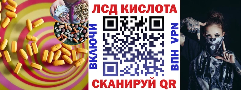 где купить   Сердобск  LSD-25 экстази кислота 