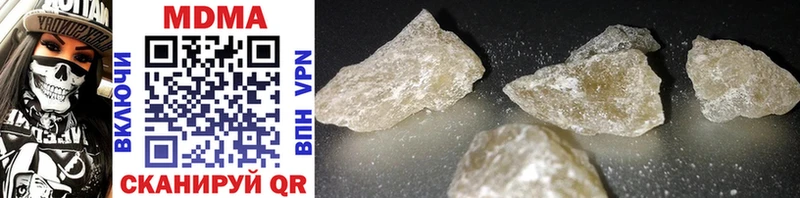 цена   Сердобск  MDMA Molly 