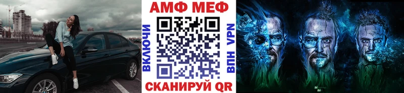 MEGA вход  где купить наркотик  Сердобск  МЕТАМФЕТАМИН кристалл 