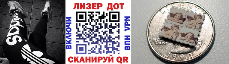 Марки 25I-NBOMe 1500мкг  закладки  Сердобск 