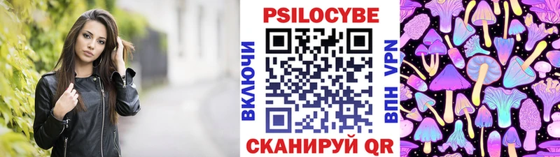 Галлюциногенные грибы ЛСД наркотики МЕГА как зайти Сердобск